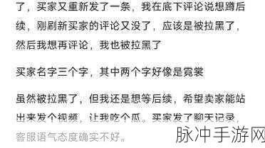 五一吃瓜网黑料：五一假期揭秘：吃瓜网黑料背后的真相与内幕分析
