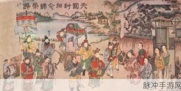 MD换母闹元宵猜灯谜苏秦：“元宵佳节猜灯谜，苏秦巧妙换母闹新春”