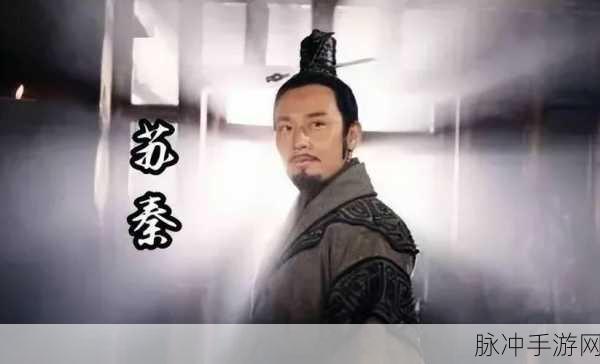 MD换母闹元宵猜灯谜苏秦：“元宵佳节猜灯谜，苏秦巧妙换母闹新春”