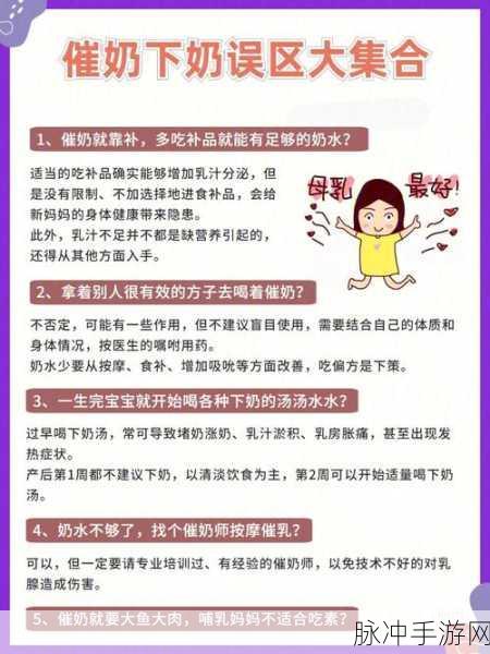 一边亲一边摸着下奶韩国：亲密互动中感受温暖，韩国下奶秘技大揭秘！