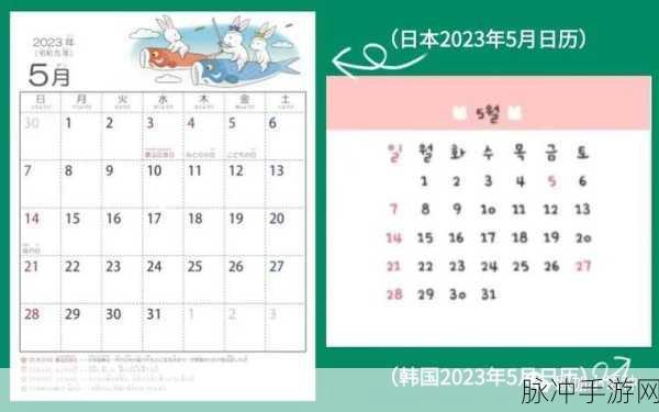 一起草c.c17日韩：日韩文化交流的全新视角：C.C17草根故事探讨