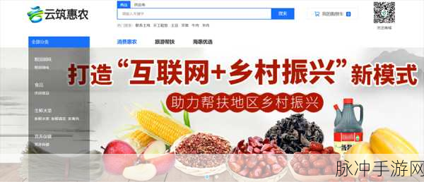99国精产品一区二区三区：拓展99国优质产品资源，开启跨境电商新篇章