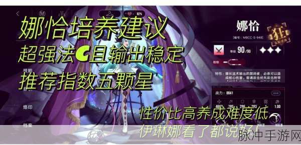 暴躁少女csgo人：暴躁少女逆袭，CSGO战场上的巾帼英雄