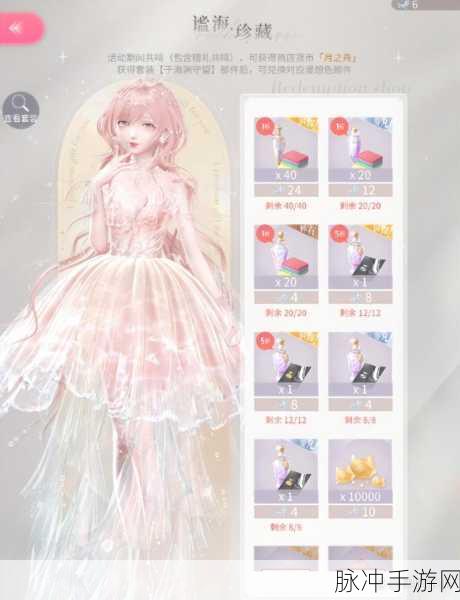 闪耀暖暖主线第五章完美通关秘籍