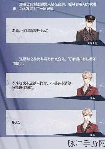 闪耀暖暖主线第五章完美通关秘籍