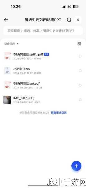 58吃瓜爆料：“58吃瓜爆料：揭露行业内幕与隐秘交易真相！”