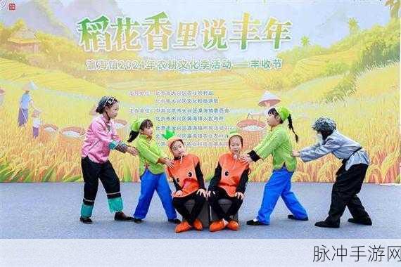 丰年经继拇中文2优惠活动美丽桃子：丰年佳果，桃香四溢——尽享2重优惠活动！