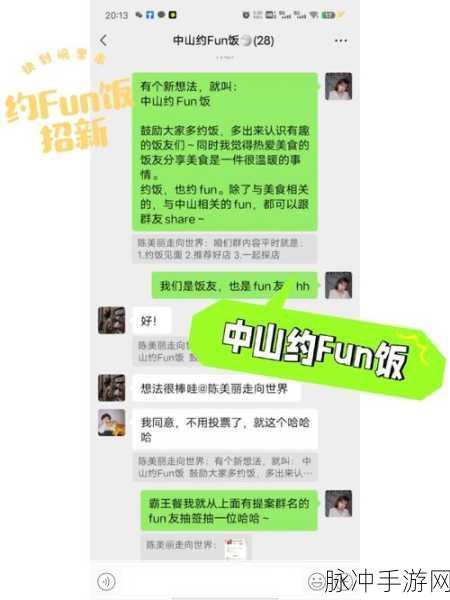 655fun.黑料热点事件：655fun平台黑料事件频发，影响用户信任与安全感