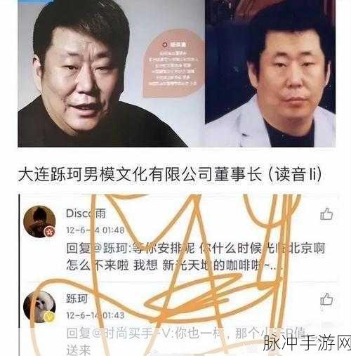 51吃瓜黑料社：“51吃瓜黑料社：揭秘娱乐圈内外的真实故事与内幕”