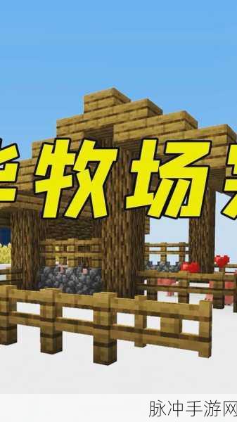 ZoomkooL牧场27：数字化时代下的ZoomkooL牧场27：探索未来农业新模式