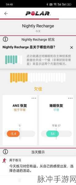 100种晚上禁止使用的app大全：100种晚上禁止使用的应用程序推荐，助你提升睡眠质量与生活效率