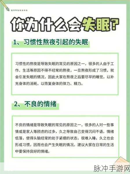 100种晚上禁止使用的app大全：100种晚上禁止使用的应用程序推荐，助你提升睡眠质量与生活效率