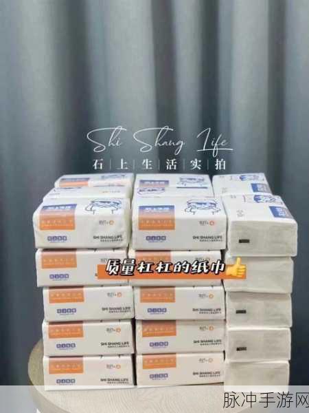 已满十八带好纸巾从此转入：满十八岁，携纸巾迎接生活新篇章。