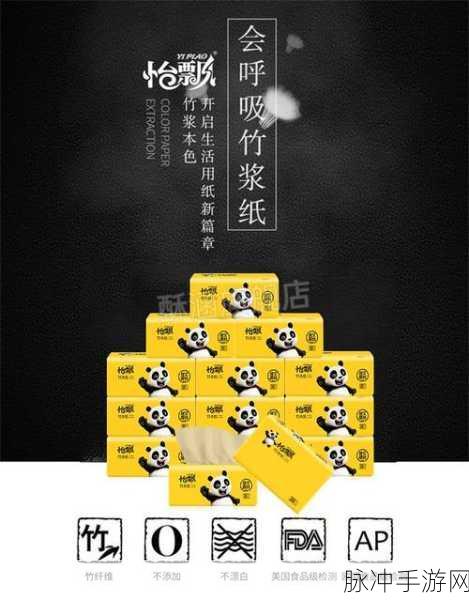 已满十八带好纸巾从此转入：满十八岁，携纸巾迎接生活新篇章。