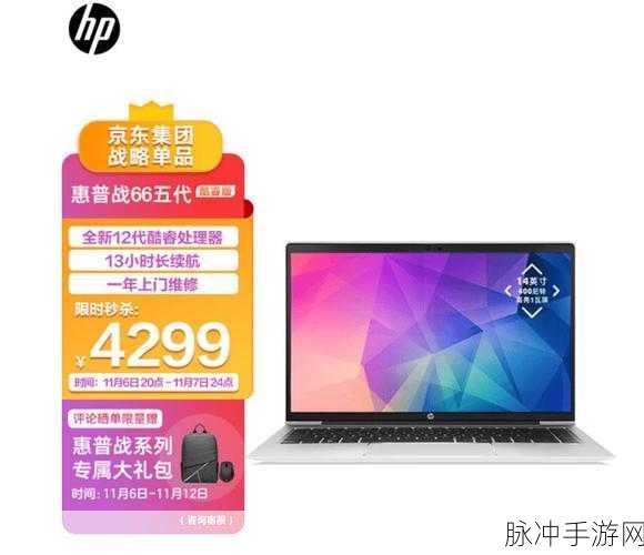 66亚洲一卡2卡新区成片发布：66亚洲一卡2卡新区全面上线，畅享全新体验与服务！