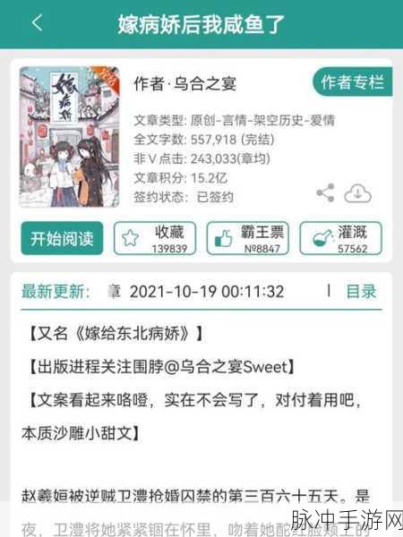 女主和亲爹古言高干文爹相爱：倾城绝恋：与亲爹的隐秘爱恋