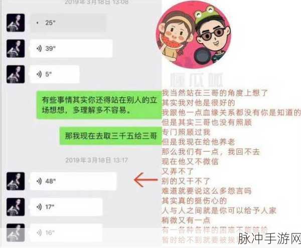 吃瓜在线热门爆料：“揭秘网络热点：吃瓜群众不为人知的爆料真相”