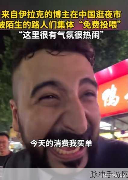 吃瓜911：“吃瓜群众热议911事件，真相与谣言交织”