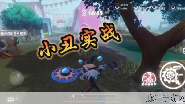 蛋仔派对逃出惊魂夜小丑上线时间大揭秘