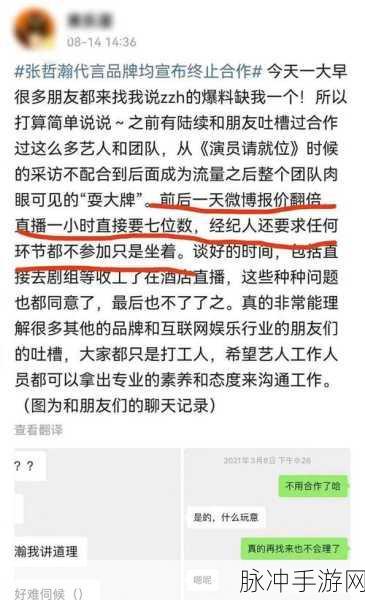 黑料吃瓜爆料不打烊：黑料不断，吃瓜不止，揭秘内幕真相大曝光！