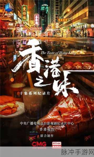 8008.草莓视频：草莓视频：探索无限精彩，尽享影视盛宴与乐趣