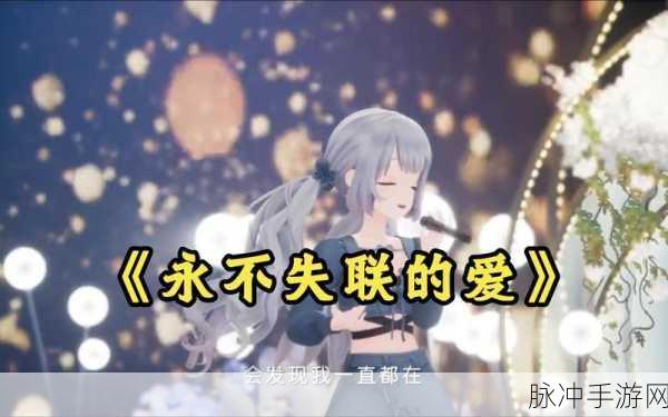miya1688永不失联：“miya1688：永不失联，随时连接世界的桥梁”