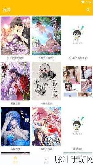 jmcomic21.7.2：探索未知世界：JMComic 21.7.2的冒险之旅与新奇故事