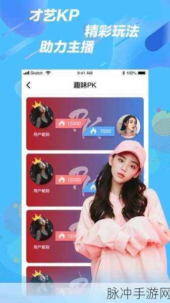 草莓视频无限次数观看：畅享草莓视频，无限次数观看新体验！