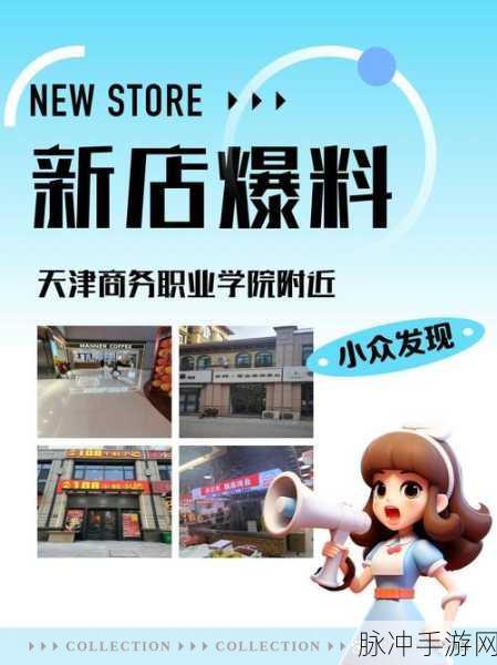 我爱搞-52：我热爱创意与探索，52种乐趣等你来发现！