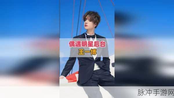 一起草17c官网：“探索一起草17c官网的全新功能与服务体验”