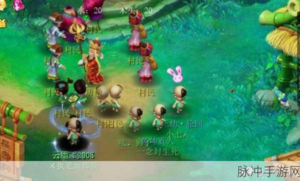 梦幻西游手游通天河副本小怪击杀顺序全攻略