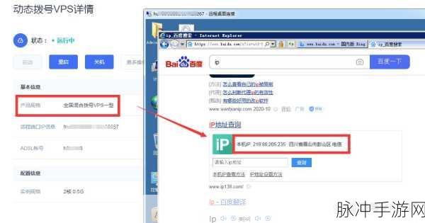 欧洲WindowsVPS：全面解析如何选择与拓展欧洲地区的Windows VPS服务