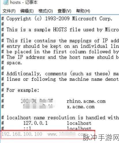 欧洲WindowsVPS：全面解析如何选择与拓展欧洲地区的Windows VPS服务