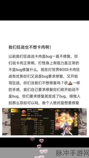 地下城利用bug挣九千万：利用地下城漏洞轻松赚取九千万的奇迹之路