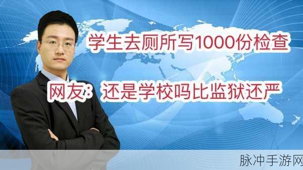 两个人生猴子不盖被子：人生如猴子，不及时盖被子就会受凉。