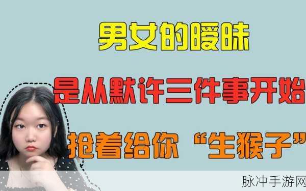 两个人生猴子不盖被子：人生如猴子，不及时盖被子就会受凉。