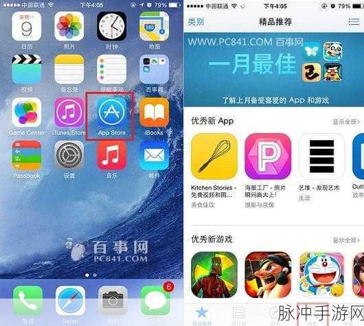 18以下不能下载软件-iphonev4.7.6版：未满18岁用户无法下载软件的iPhone v4.7.6版限制措施