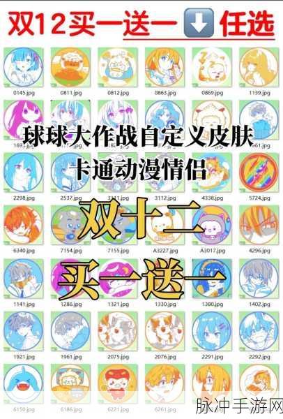 球球大作战现在还有多少人在玩：球球大作战现状：玩家数量与游戏热度分析