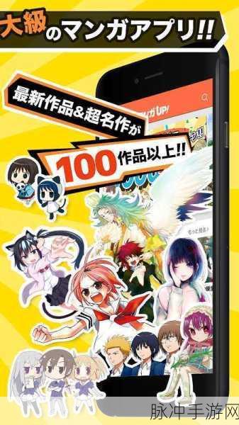 羞羞漫画在线网站：畅享多元创意，尽在羞羞漫画在线平台！