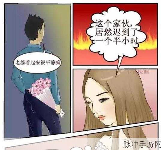 h漫入口：探索多元文化的奇妙旅程，尽在H漫入口！