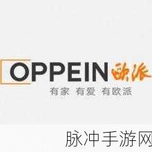 把只因放进欧派：将“只因”融入欧派，开启品质生活新篇章。
