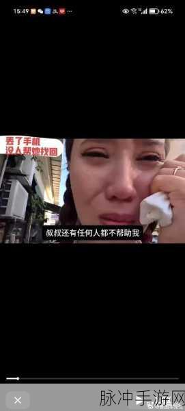 她们把男人都抓走了后续：她们把男人都抓走了，世界因此变得不同寻常