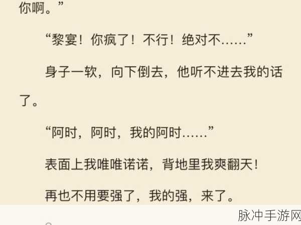 她们把男人都抓走了后续：她们把男人都抓走了，世界因此变得不同寻常