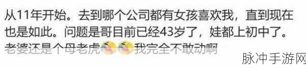 www.51爆料网每日爆料黑料吃瓜：每日揭秘黑料内幕，尽在51爆料网！一起吃瓜吧！