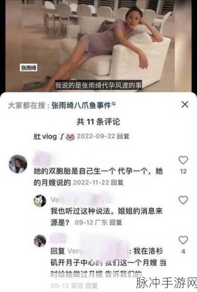 www.51爆料网每日爆料黑料吃瓜：每日揭秘黑料内幕，尽在51爆料网！一起吃瓜吧！