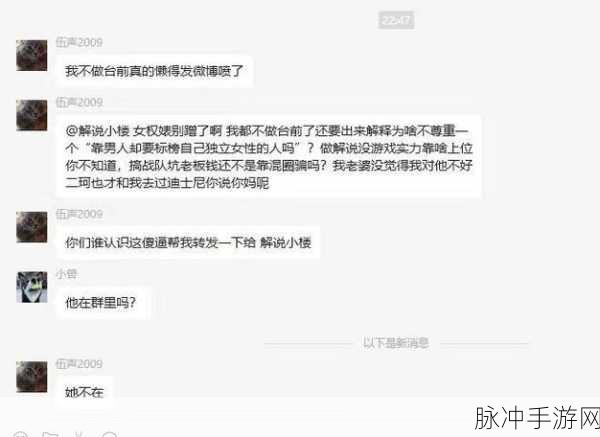 五幺吃瓜黑料网：揭秘五幺吃瓜黑料网：娱乐圈内幕与热议事件全记录