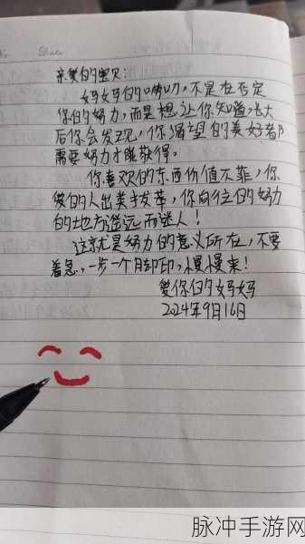 儿子C妈故事：C妈的育儿经：从挑战到成长的温暖故事