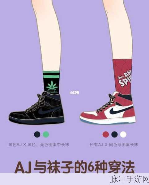 做aj动作大全：全面解析AJ动作大全：技巧、步骤与实用指南