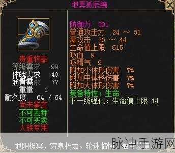 君王板甲护腕图纸哪里买：在哪里可以购买拓展君王板甲护腕图纸？