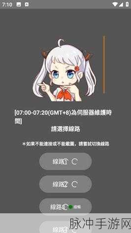 jmcomic.2.0.mic最新1.72：全新升级版JMComic 2.0：体验更精彩的漫画世界与互动乐趣！